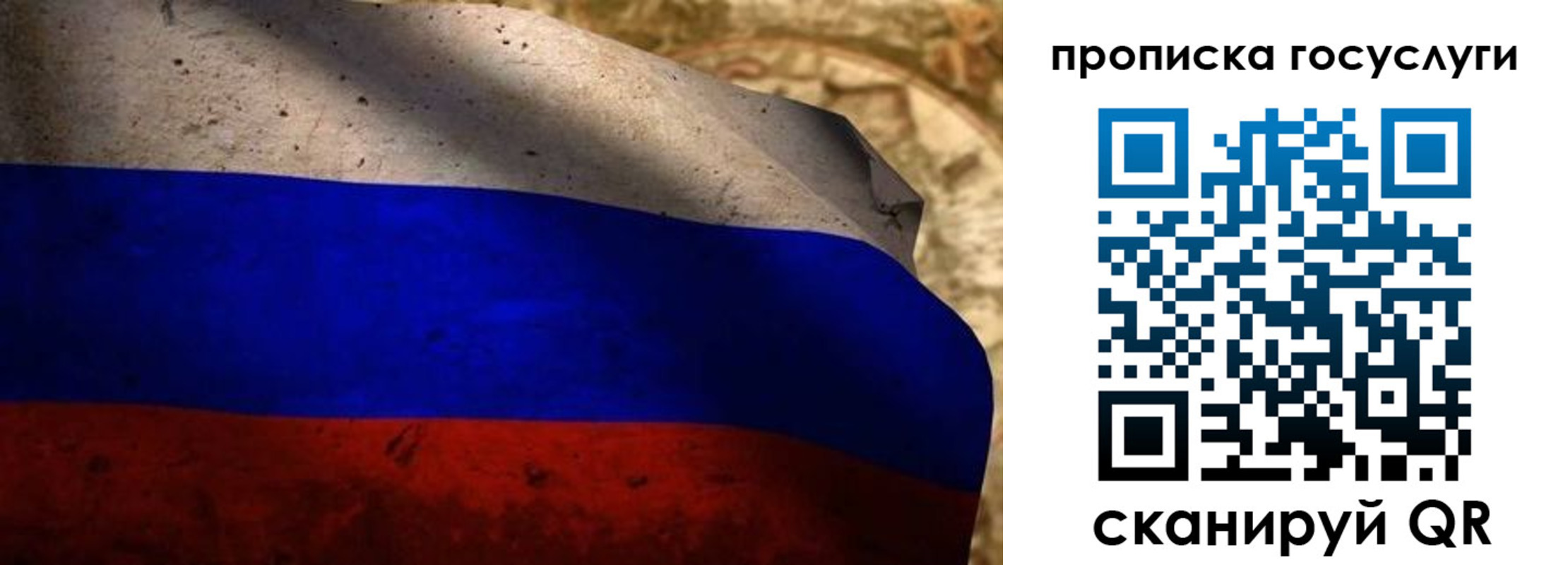 миграционный учет в Шали