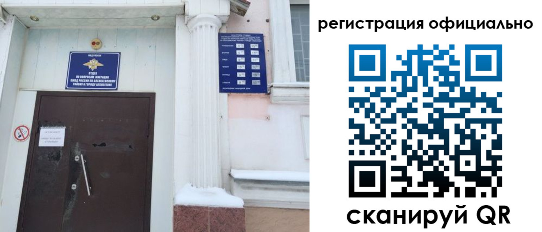 прописка поиск в Шали