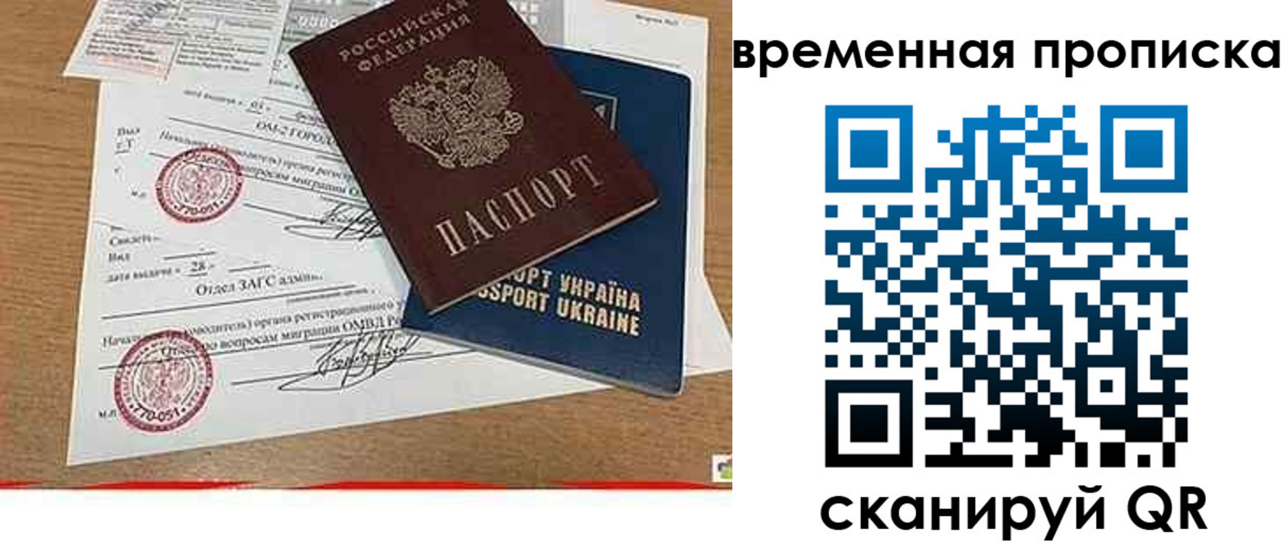 где прописаться в Шали