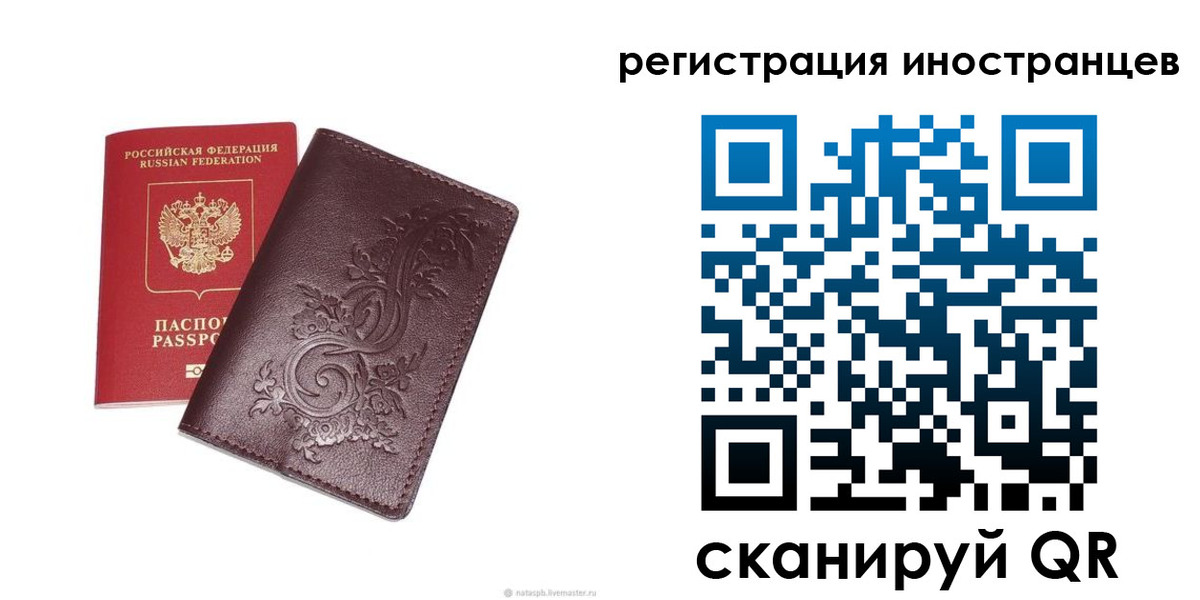 где прописаться в Шали