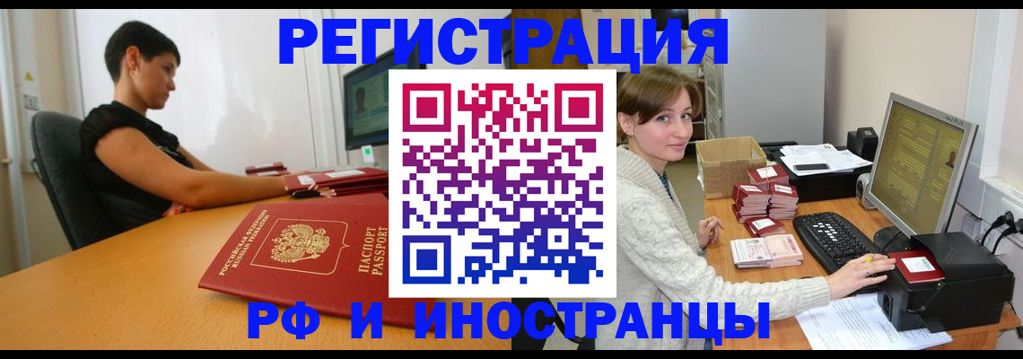 регистрация для дет. сада в Шали