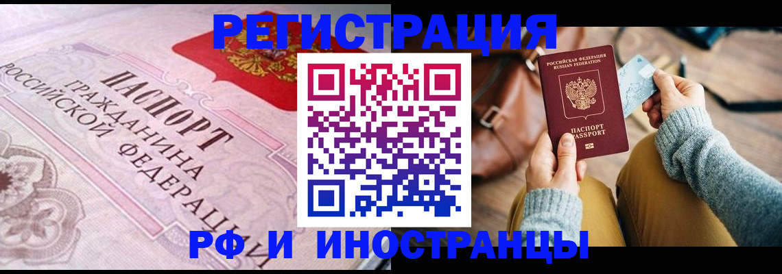 регистрация для дет. сада в Шали